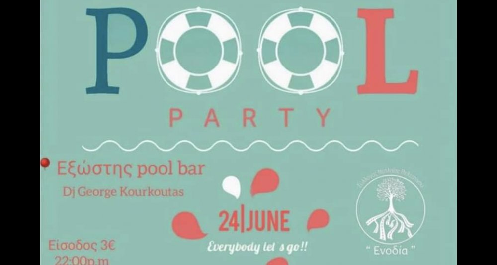Pool Party από την Ενοδία