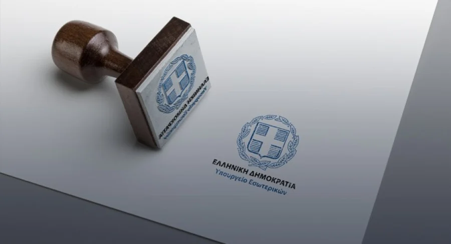Οδηγός άσκησης του εκλογικού δικαιώματος