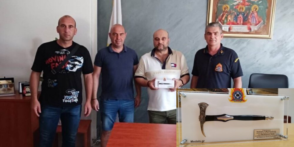 Τιμητική πλακέτα στον Όμιλο Εταιριών Αφοί Ντελόπουλοι από τον "Θεσσαλάρχη" Πυροσβεστικής