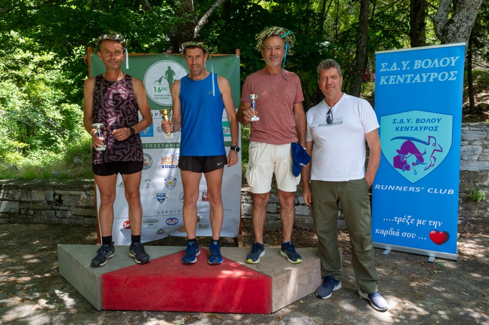Οι νικητές στον 16ο Ορεινό Αγώνα Μνήμης στην Άνω Κερασιά