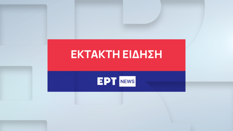 Νέα Αγχίαλος: Εκρήξεις σε αποθήκη πυρομαχικών από την πυρκαγιά