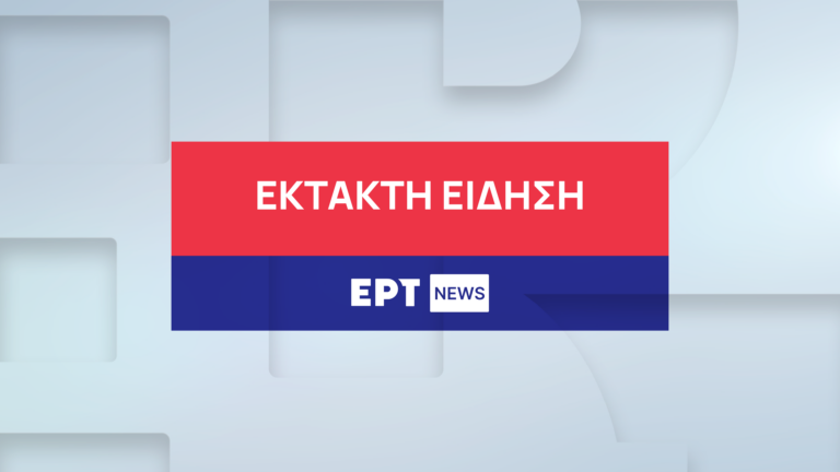 Νέα Αγχίαλος: Εκρήξεις σε αποθήκη πυρομαχικών από την πυρκαγιά 