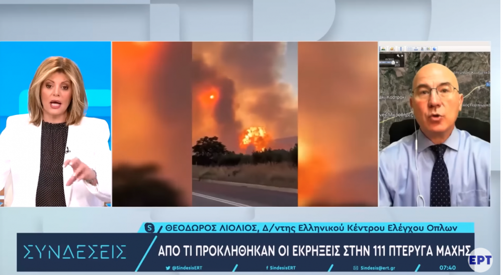 Ο Θ. Λιόλιος στην ΕΡΤ για την έκρηξη σε αποθήκη πυρομαχικών στην Ν. Αγχίαλο