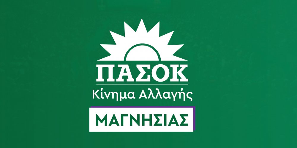 Περιοδεία στις πληγείσες περιοχές
