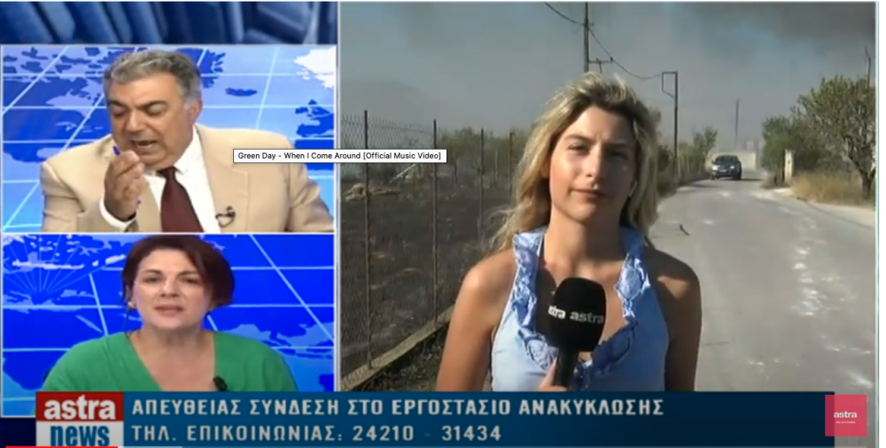 Αφωνία για την δημόσια υγεία;
