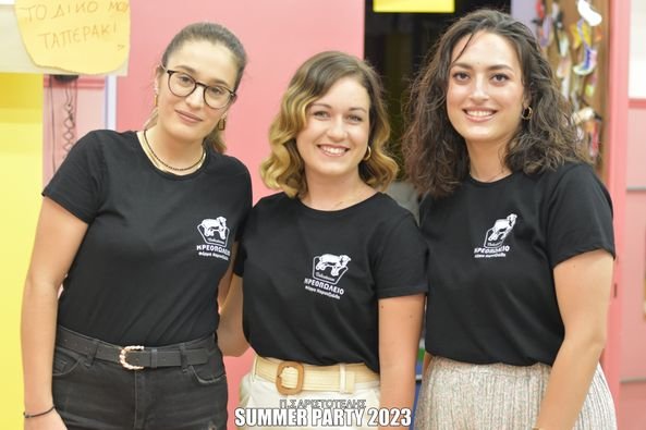Εικόνες από το Καλοκαιρινό Πάρτυ στο Στεφανοβίκειο
