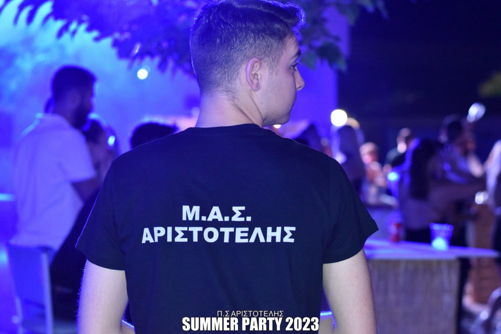 Εικόνες από το Καλοκαιρινό Πάρτυ στο Στεφανοβίκειο