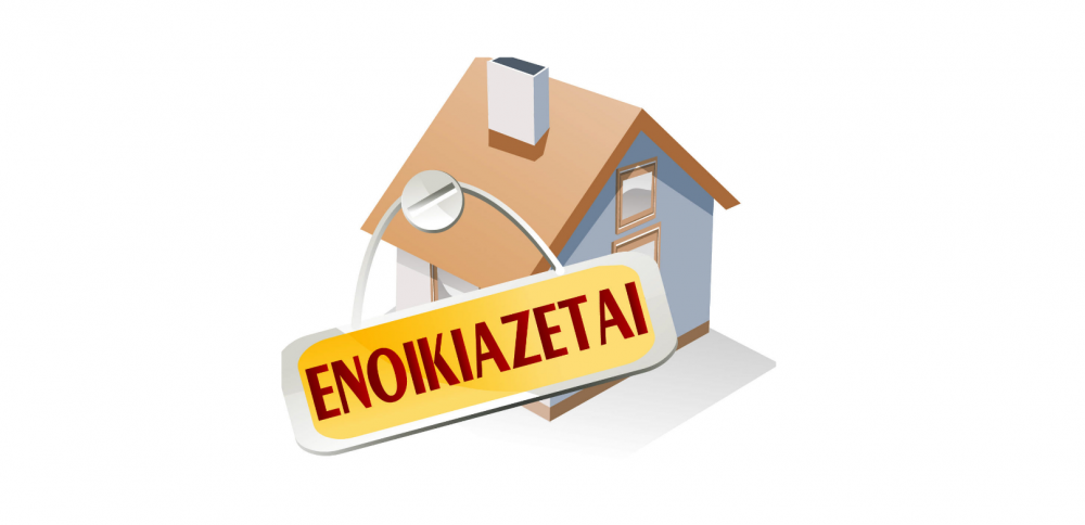 Ενοικιάζεται διαμέρισμα στο Βελεστίνο
