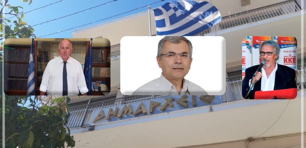 Συνεδριάζει το Δημοτικό Συμβούλιο