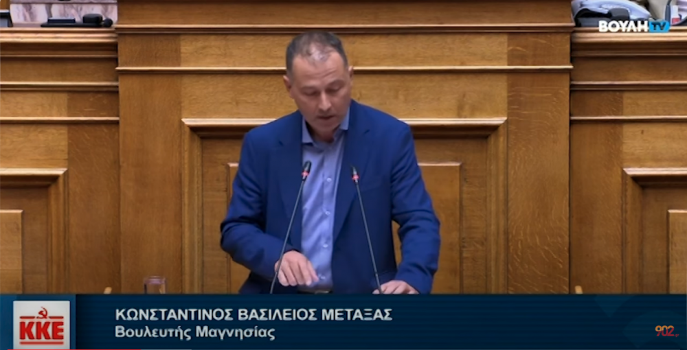 Β.Μεταξάς: Το ΚΚΕ θα είναι στην πρώτη γραμμή του αγώνα για την ανατροπή του αντεργατικού νομοσχεδίου