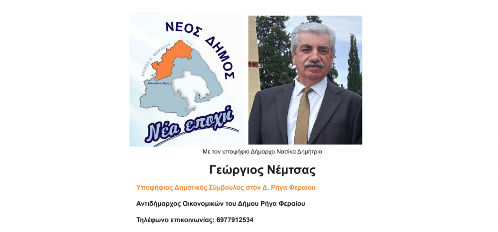 Μπορώ να συνεχίσω να προσφέρω