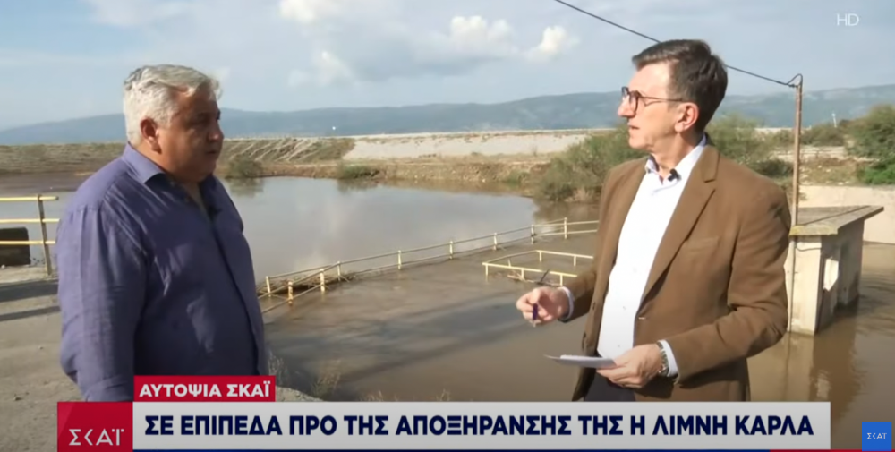 Κάρλα: Έναρξη κοινωνικών μεταβολών