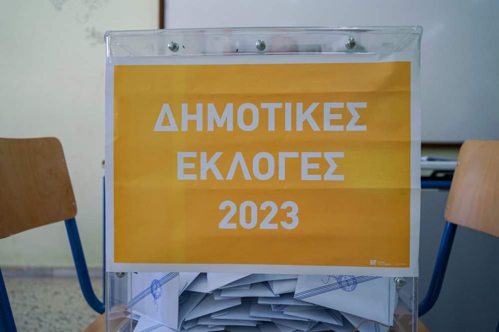 Oι μισθοί στην Τοπική Αυτοδιοίκηση