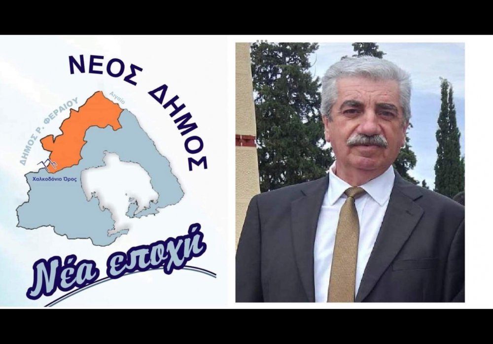 Θα συνεχίσω να είμαι δίπλα σας