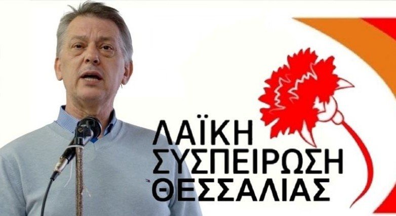 Τ. Τσιαπλές: Το έργο τους δεν κόβει πλέον εισιτήρια