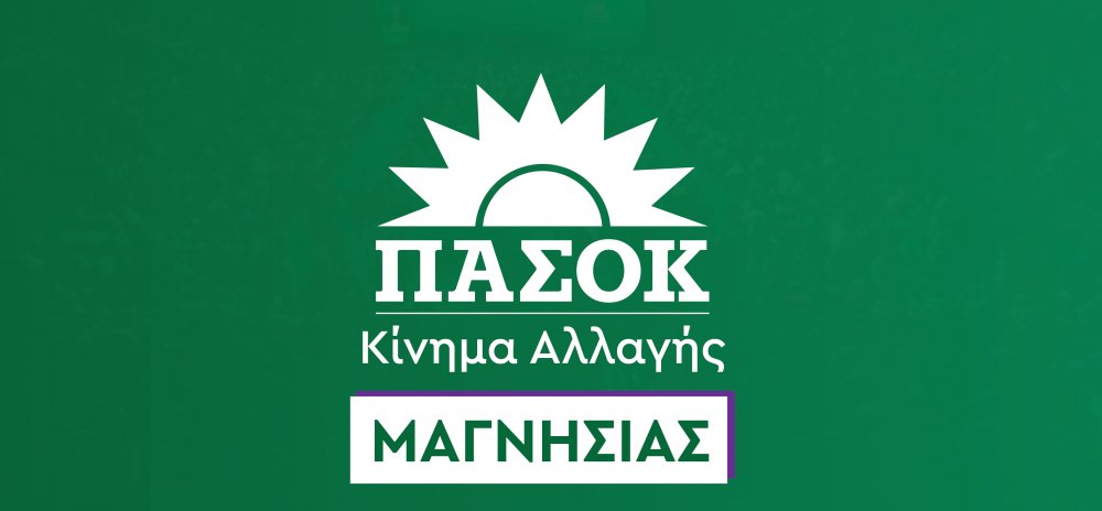 Η απροκάλυπτη συναλλαγή της κ. Τζανακούλη δεν σώζει τον κ. Αγοραστό