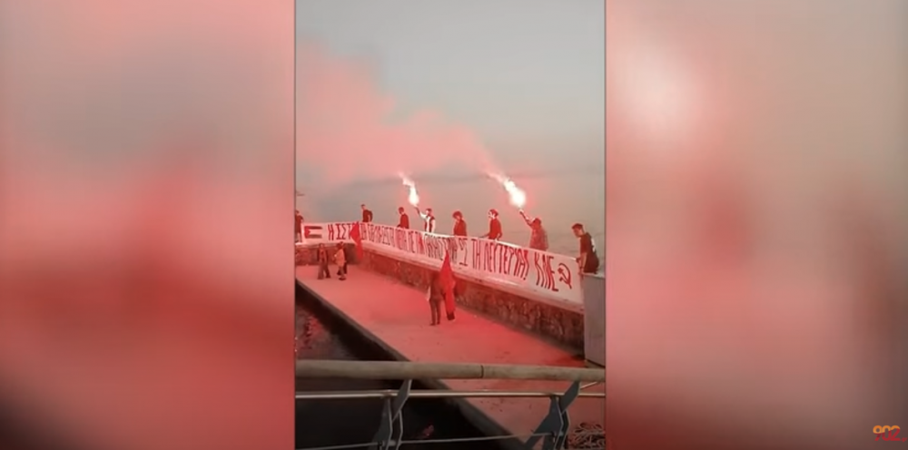 Κάλεσμα της ΚΝΕ σε κινητοποίηση για την Παλαιστίνη με πανό στο λιμενοβραχίονα