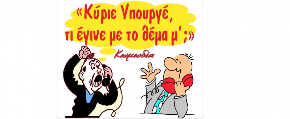 Θεατρική παράσταση στο Βελεστίνο