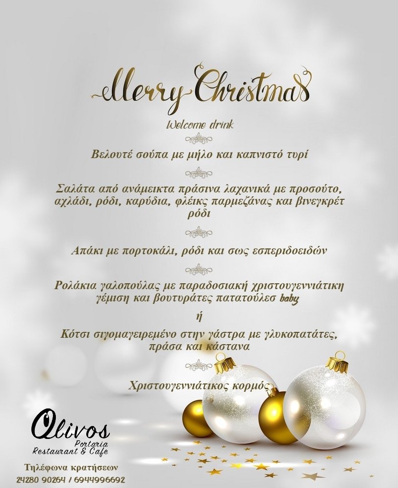 Olivos Restaurant & Cafe στην Πορταριά Πηλίου