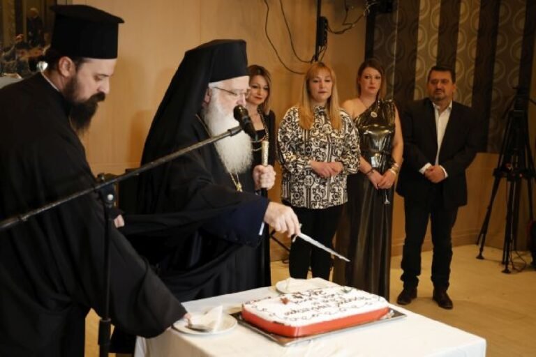 Έκοψε την πίτα του το ΤΕΕ Μαγνησίας