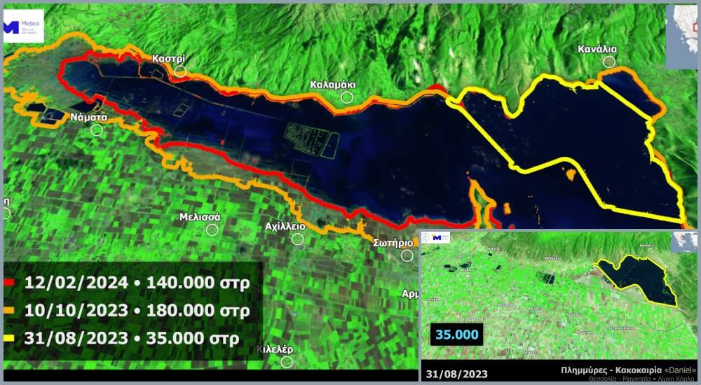 Meteo: Η εξέλιξη των πλημμυρών στη Λίμνη Κάρλα από την κακοκαιρία «Daniel»