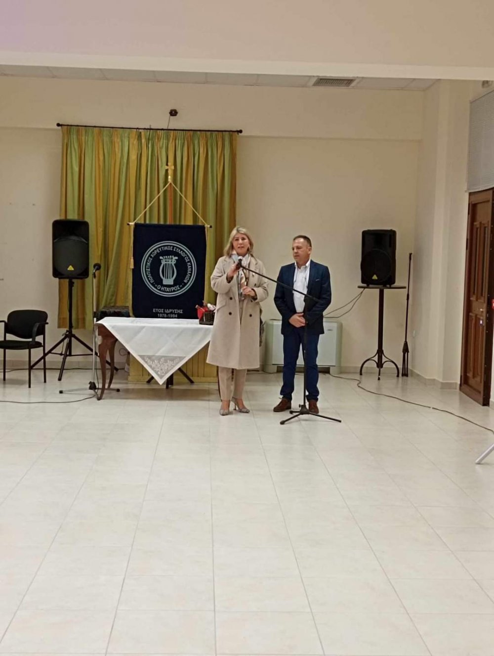 Έκοψε την βασιλόπιτα ο "Ο ΗΤΑΥΡΟΣ"