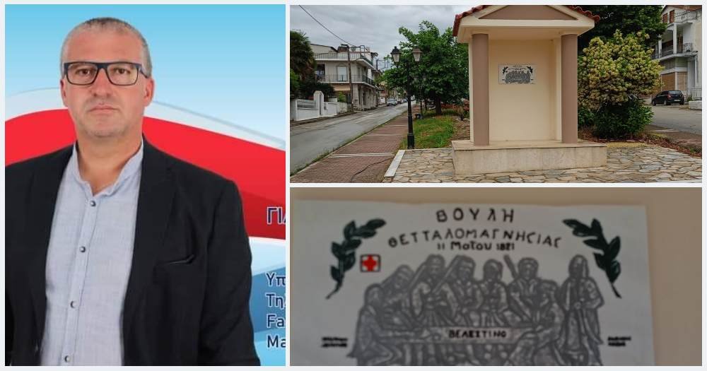 Ας ελπίσουμε ότι κάποιοι θα ευαισθητοποιηθούν σύντομα