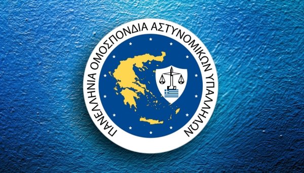 Ευχαριστήρια επιστολή προς τον πρόεδρο της Π.Ο.Α.Σ.Υ Γρηγόρη Γερακαράκο απο τους αιρετούς αστυνομικούς