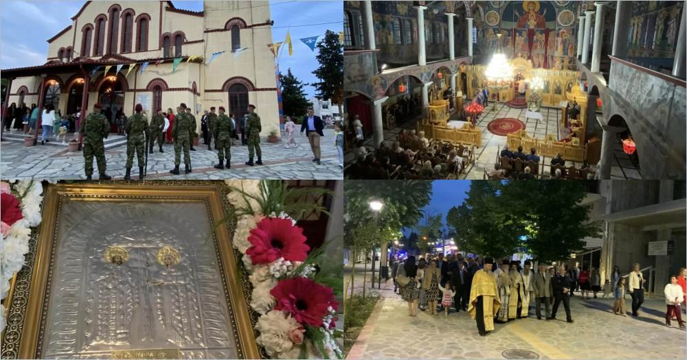 Βελεστίνο: Το πρόγραμμα εορτασμού των Πολιούχων Αγίων Κωνσταντίνου και Ελένης