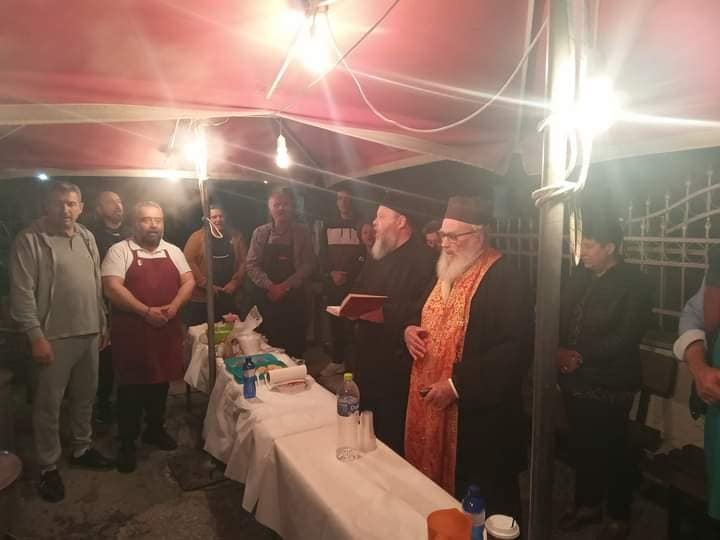 Κουρμπάνι Αγίων Κωνσταντίνου και Ελένης