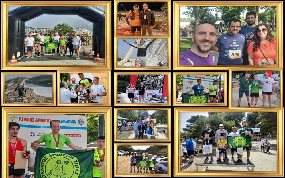 Ισχυρή παρουσία ΣΔΥ Βόλου στο Skiathos Trail Run και σε 11 αγώνες και υπεραποστάσεις ανά την Ελλάδα