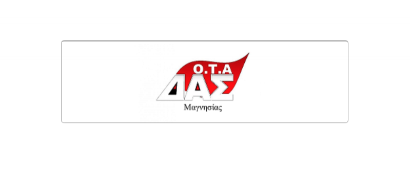 Νέο εργατικό ατύχημα στον Δήμο Ρήγα Φεραίου