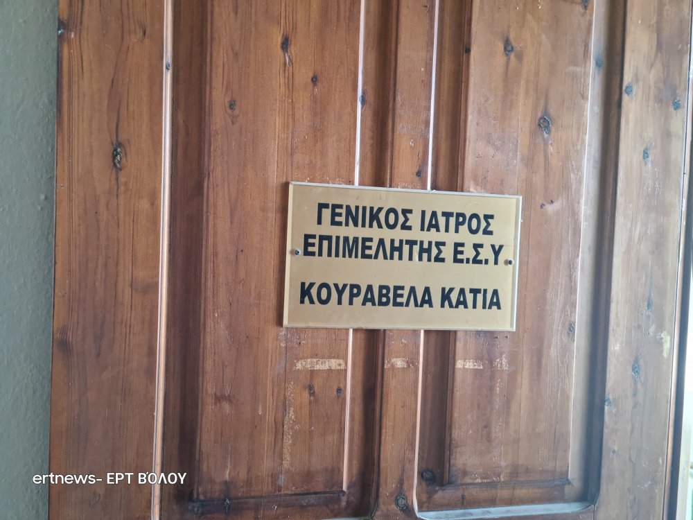 Υδροφόρα και εμφιαλωμένα στον Ριζόμυλο - Πολλαπλάσια τα κρούσματα χωρίς να καταγραφούν