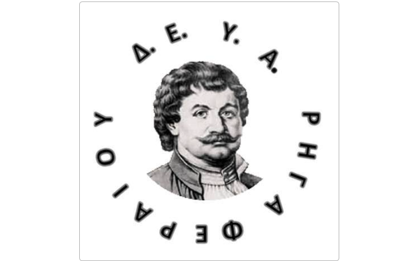 Διακοπή νερού την Πέμπτη σε Ριζόμυλο και Στεφανοβίκειο