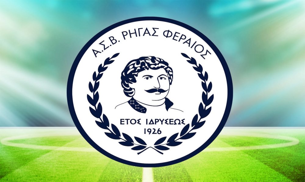 Το νέο Διοικητικό Συμβούλιο στον Ρήγα Φεραίο