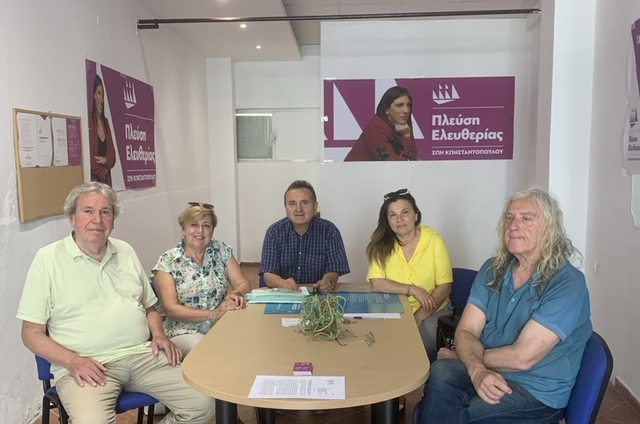 Συνάντηση Πλεύσης Ελευθερίας Μαγνησίας με Συντονιστική επιτροπή φορέων και πολιτών Μαυροβουνίου Καρλας και Βορείου Πηλίου