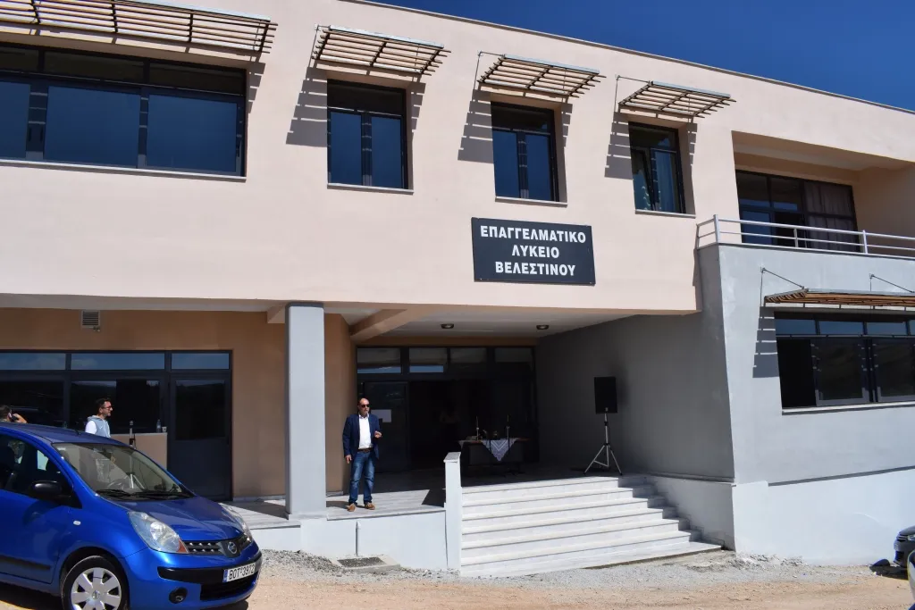 Τομείς και ειδικότητες των ΕΠΑΛ στη Μαγνησία για το σχολικό έτος 2024-2025