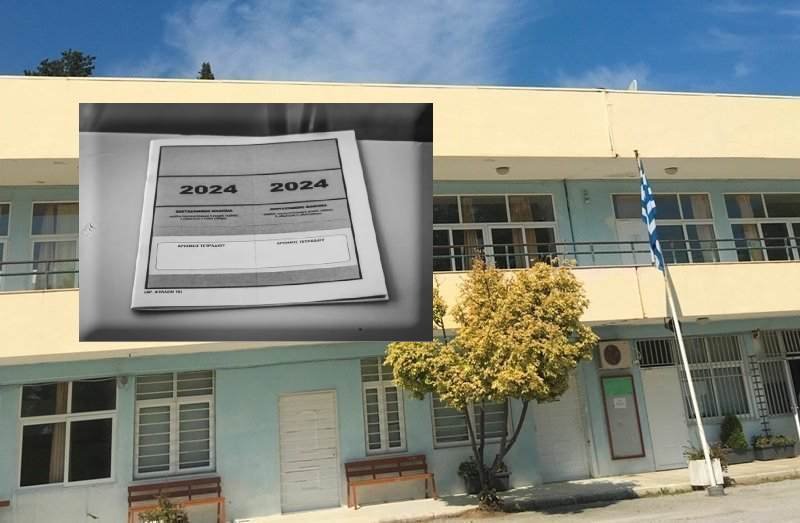 Οι διακριθέντες των Πανελληνίων στο ΓΕΛ Βελεστίνου