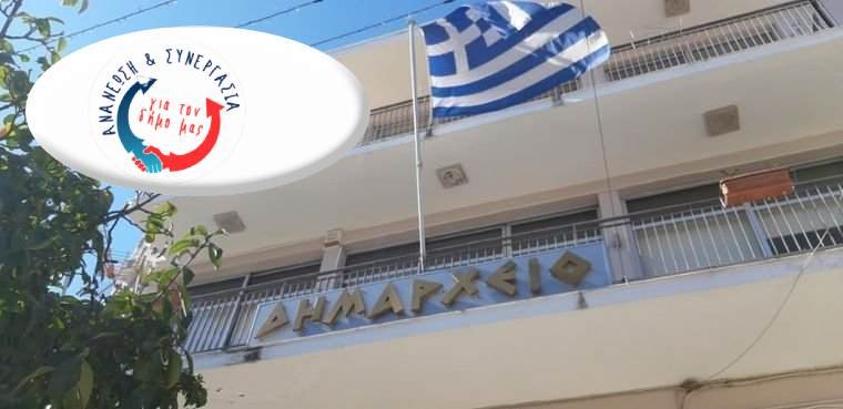 Τα ζητήματα που θέτει η αντιπολίτευση στην ειδική συνεδρίαση λογοδοσίας