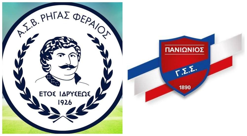 Με τον ιστορικό Πανιώνιο τα φιλικά του Ρήγα 