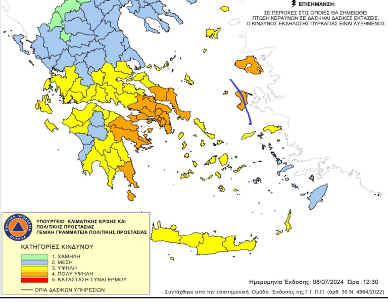 Άνοδος θερμοκρασίας – υψηλός κίνδυνος πυρκαγιάς στη Νοτιοδυτική Μαγνησία