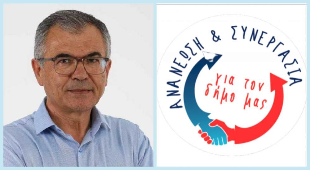 Τα ζητήματα που επισημάναμε στο Δημοτικό Συμβούλιο για τον Δήμο Ρήγα Φεραίου