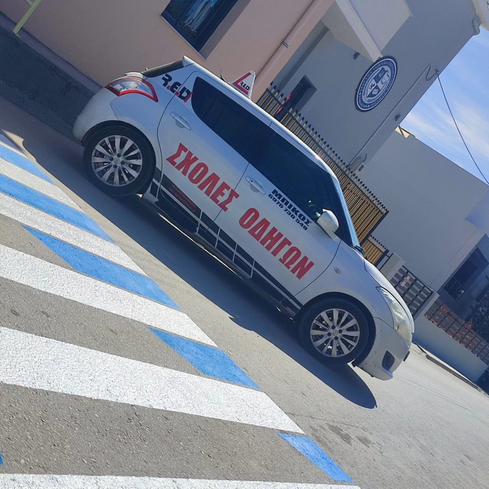 Σχολές Οδηγών REDi