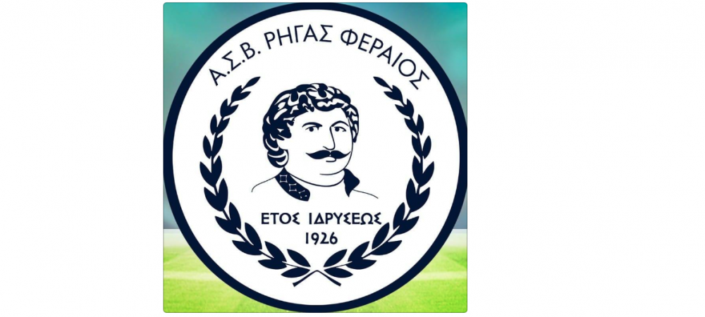 Τα φιλικά του Ρήγα Φεραίου