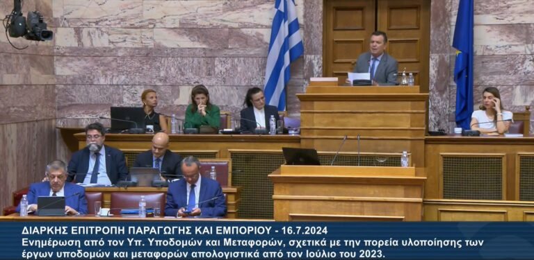 Σε 20 ημέρες ξεκινούν οι διαγωνισμοί για τα έργα αποκατάστασης στη Μαγνησία