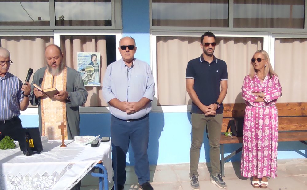 Ο Δήμος Ρήγα Φεραίου για τον Αγιασμό της νέας σχολικής χρονιάς