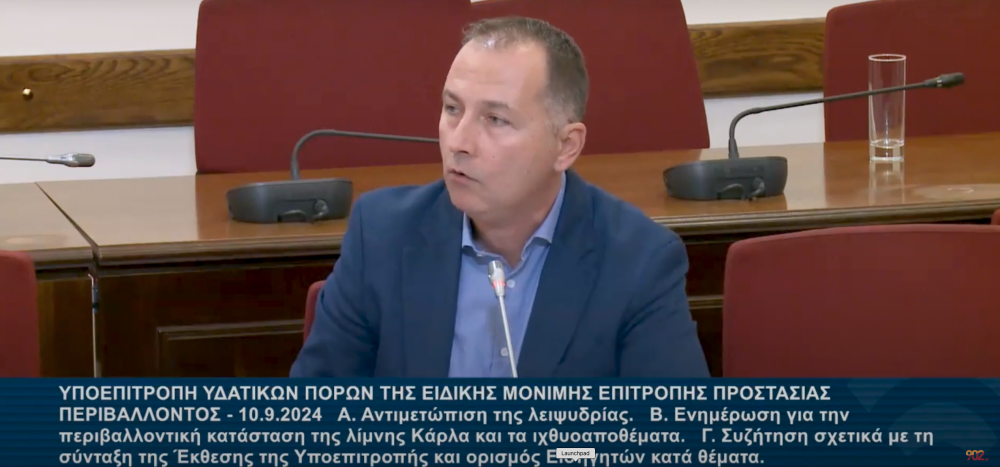 "Μέτρα τώρα για την αποκατάσταση και προστασία του Παγασητικού και της Κάρλας"