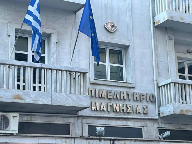 Το 1ο Ελληνο-Γερμανικό Φόρουμ Τουρισμού από το Επιμελητήριο Μαγνησίας