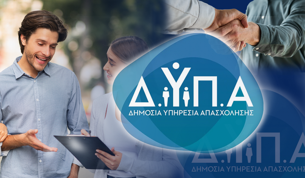 Πάνω από 50.000 αναζητούν δουλειά στην Θεσσαλία