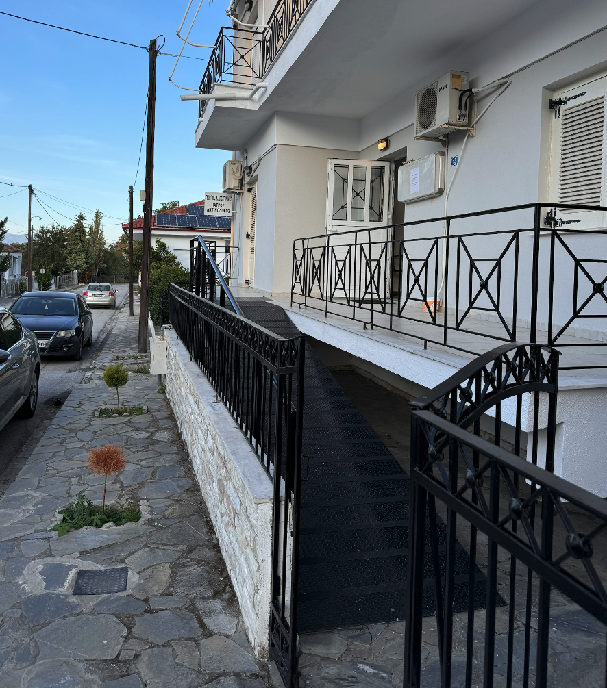 Γεώργιος Μ. Αποστολίνας - Ιατρός Ακτινολόγος